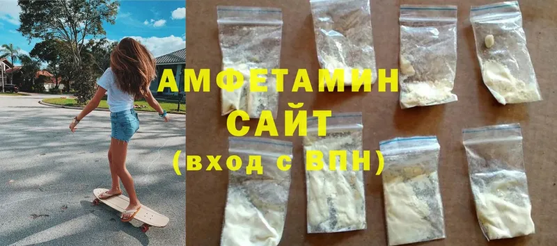 Amphetamine 97%  купить закладку  Туринск 