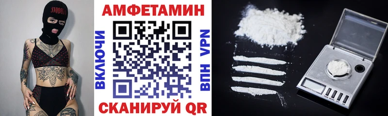 как найти Туринск Amphetamine 98%
