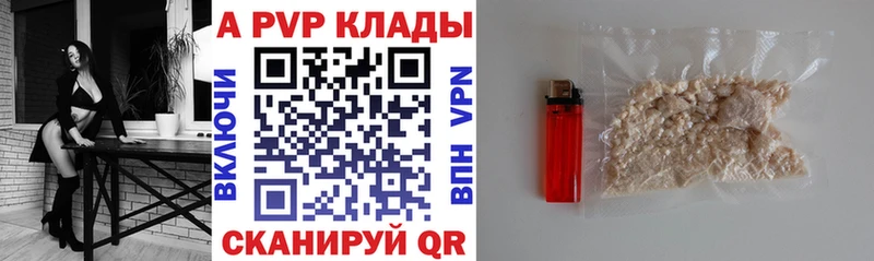 mega вход купить Туринск А ПВП СК