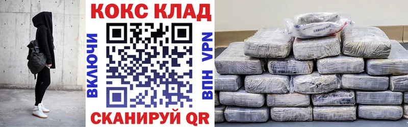 OMG ссылки  продажа наркотиков  Туринск  КОКАИН Эквадор 