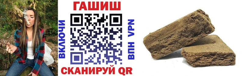 магазин продажи   Туринск  ГАШ VHQ 
