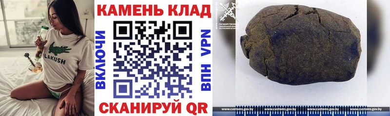 Гашиш гарик Туринск