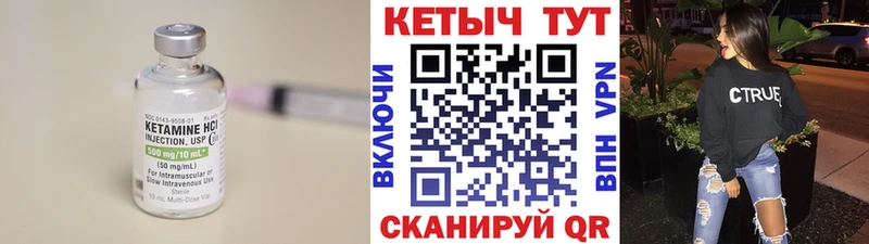 КЕТАМИН ketamine  где продают наркотики  кракен вход  Туринск 