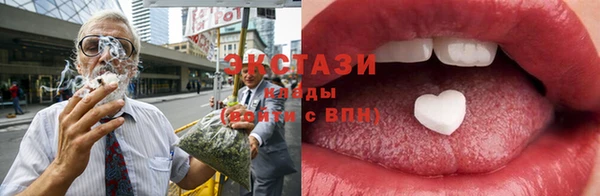 бутират Нязепетровск