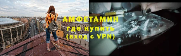 бутират Нязепетровск