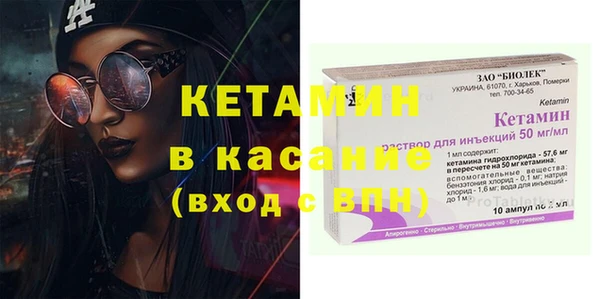 бутират Нязепетровск