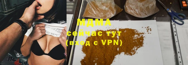 бутират Нязепетровск