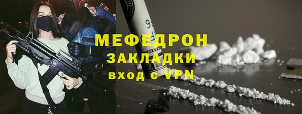 бутират Нязепетровск