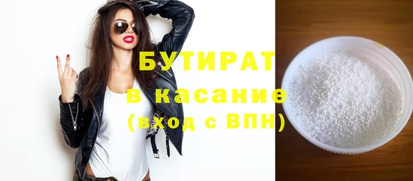 экстази Нягань