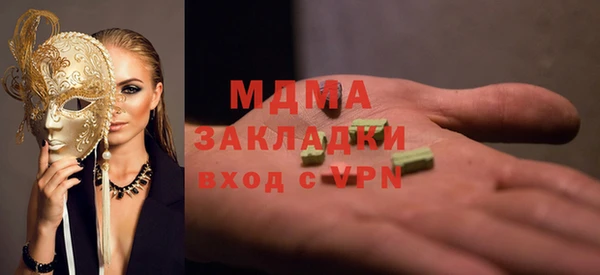 экстази Нягань