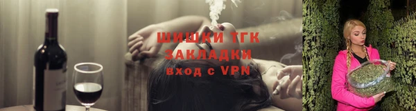 бутират Нязепетровск
