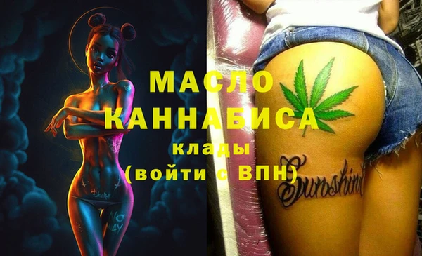 бутират Нязепетровск