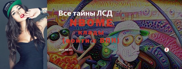 экстази Нягань