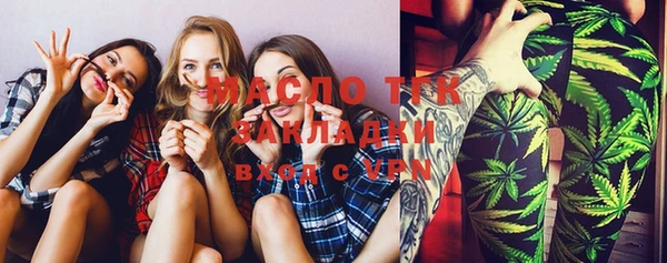 бутират Нязепетровск