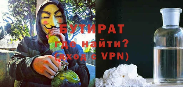 прущая мука Болохово