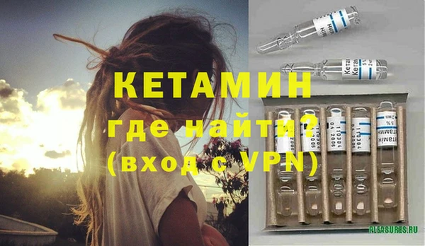 бутират Нязепетровск
