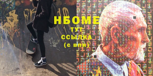 бутират Нязепетровск