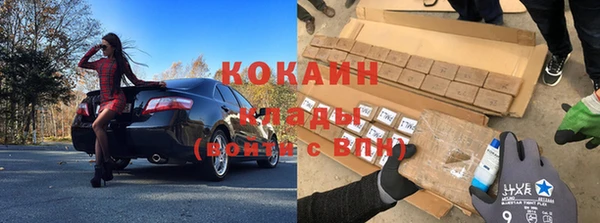 бутират Нязепетровск