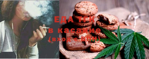 бутират Нязепетровск