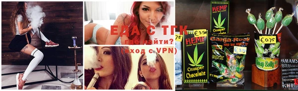 каннабис Болотное
