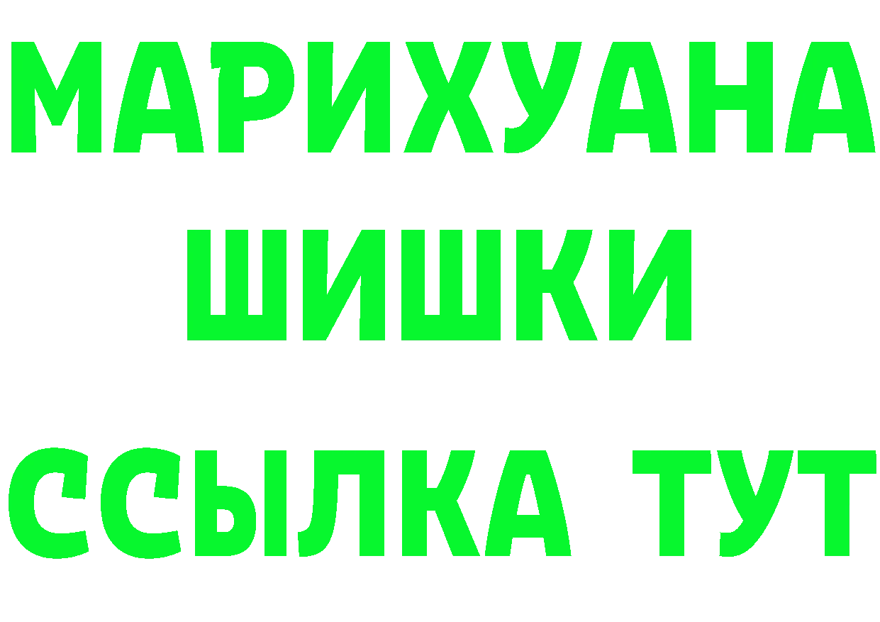 APVP СК КРИС ссылка дарк нет mega Туринск