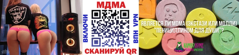 МДМА crystal дарнет шоп Туринск