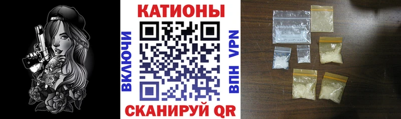 купить наркотик  Туринск  МЕФ 4 MMC 