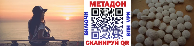 МЕТАДОН мёд  Туринск 