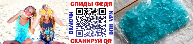 МЕТАМФЕТАМИН мет Туринск