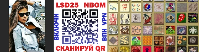 Марки N-bome 1500мкг  как найти закладки  Туринск 