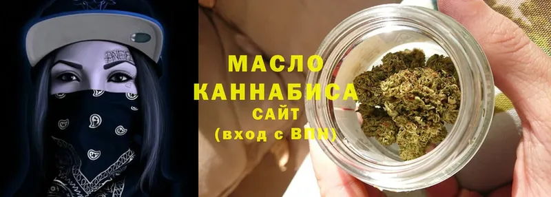 где можно купить   Туринск  Дистиллят ТГК Wax 