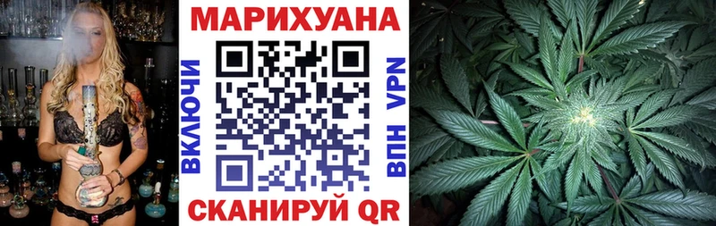 купить закладку  Туринск  Бошки марихуана семена 